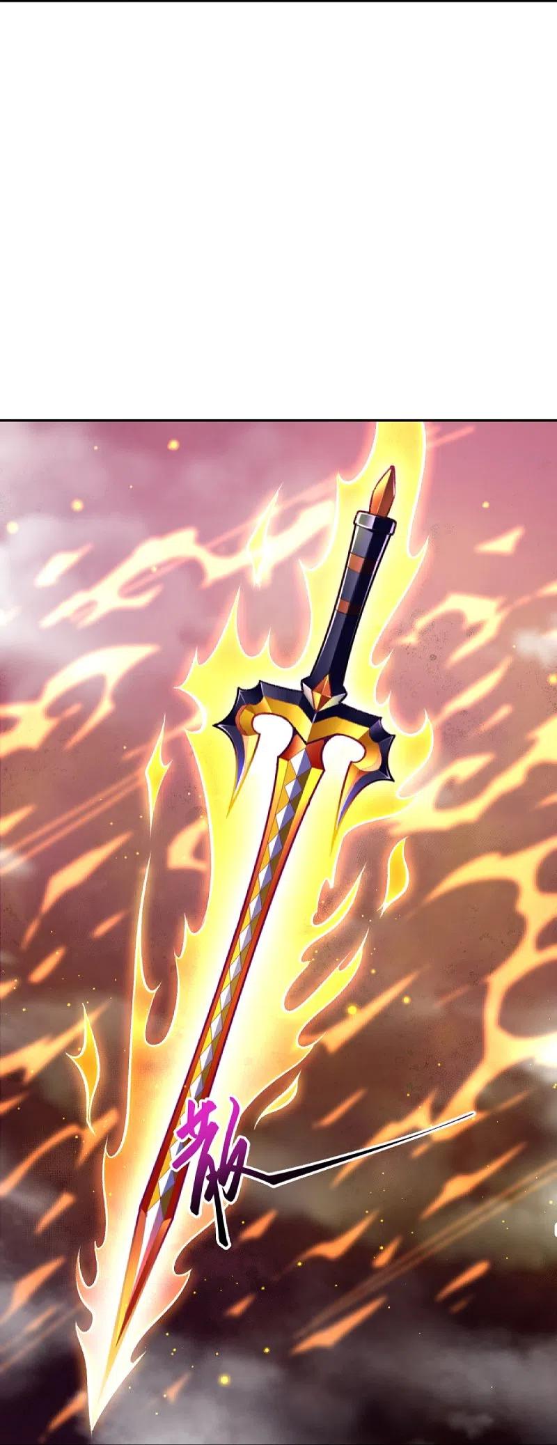 逆天邪神369话 妖皇剑