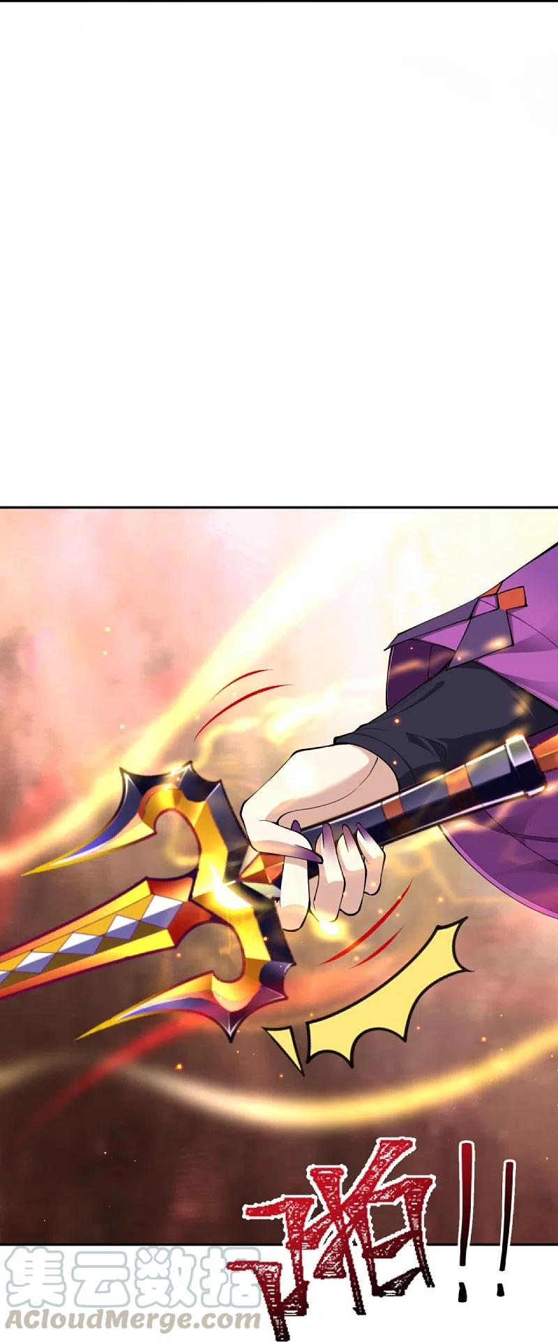 逆天邪神369话 妖皇剑