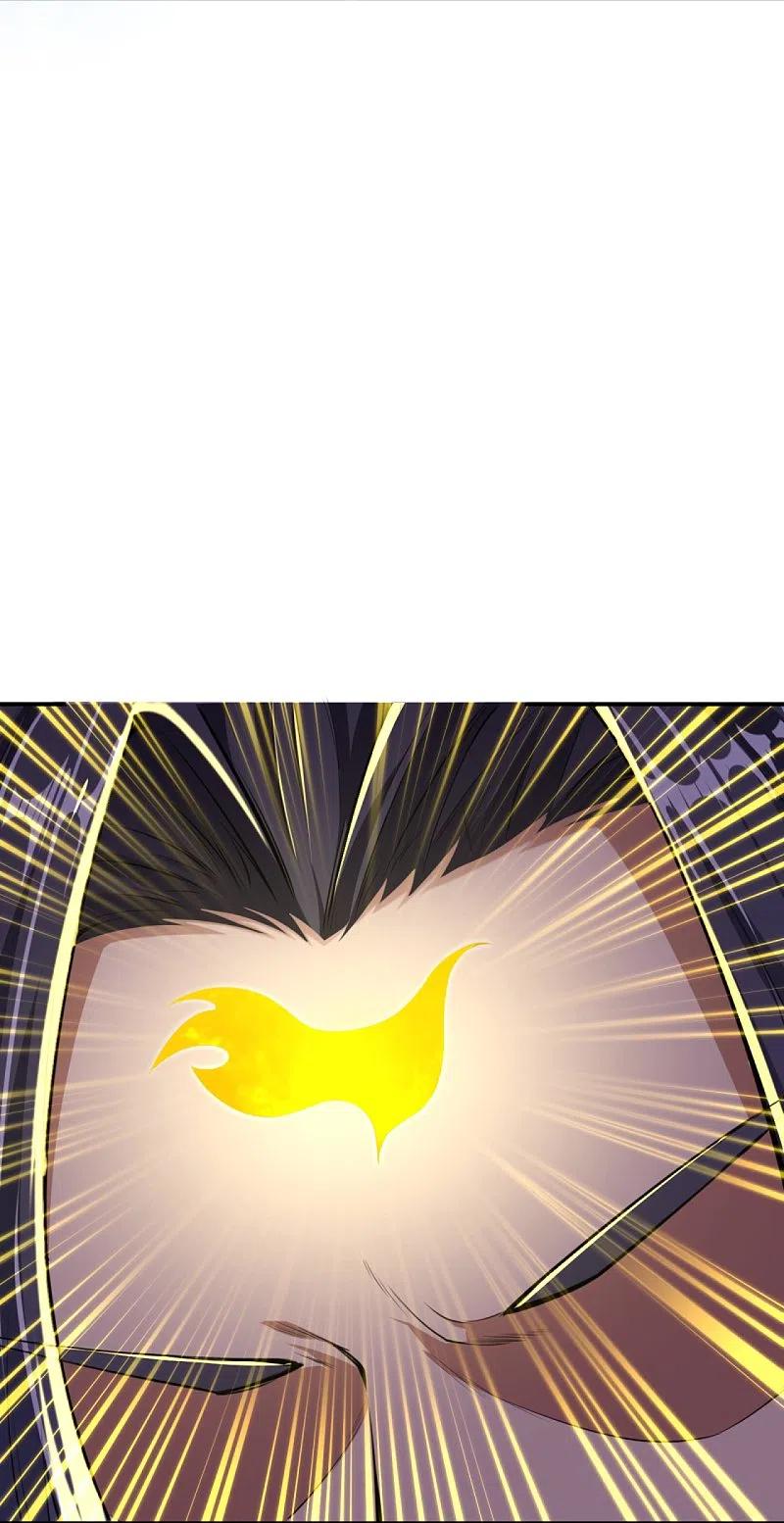 逆天邪神369话 妖皇剑