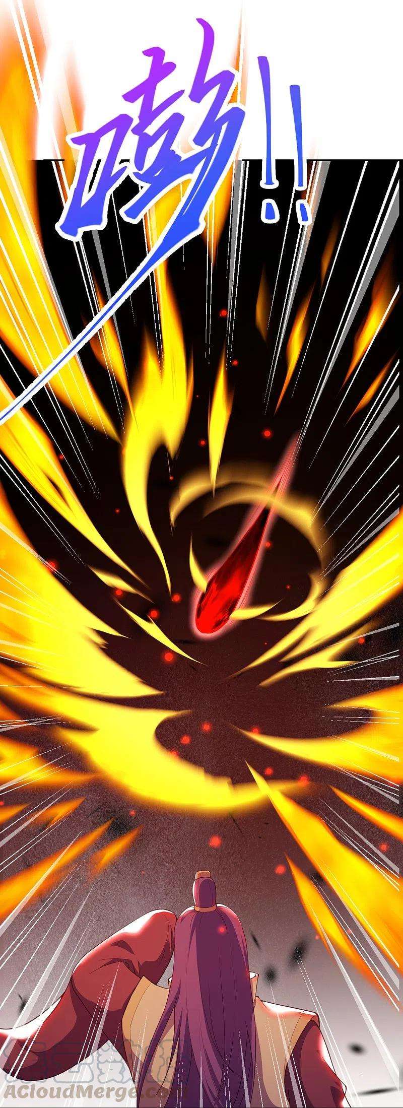 逆天邪神370话 明王