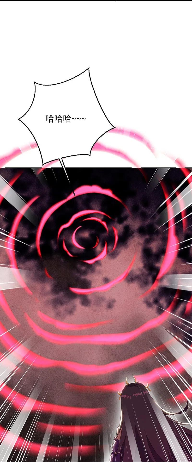 逆天邪神370话 明王