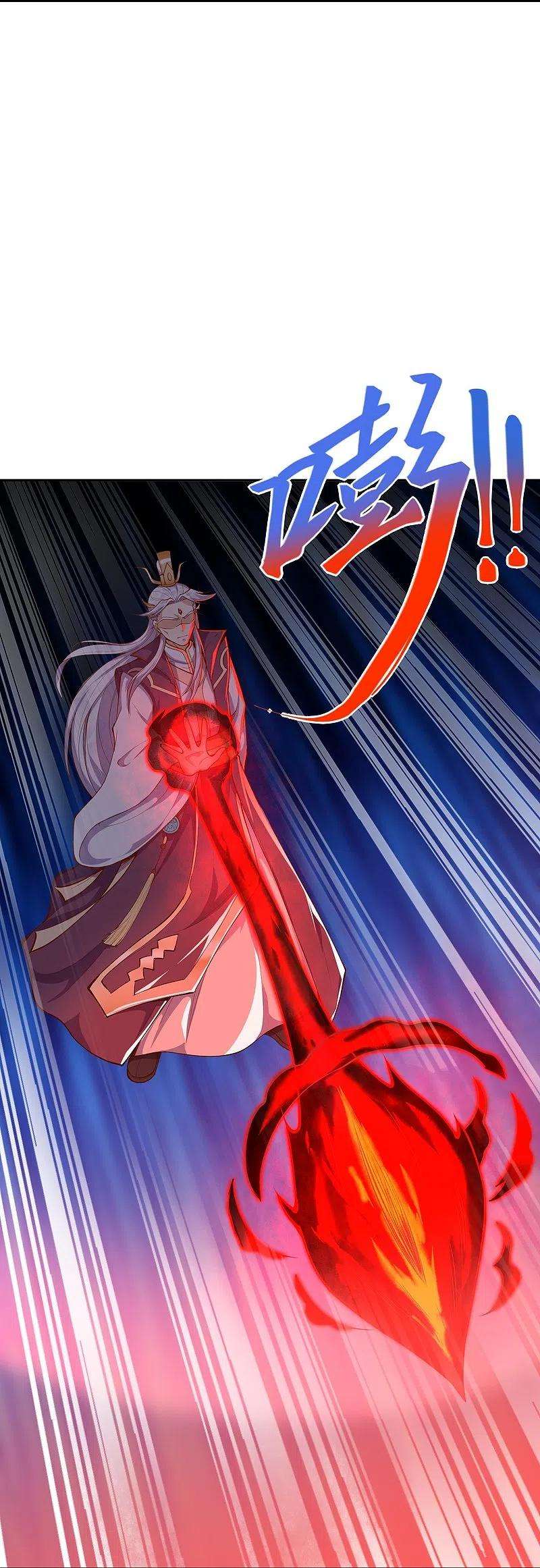 逆天邪神370话 明王