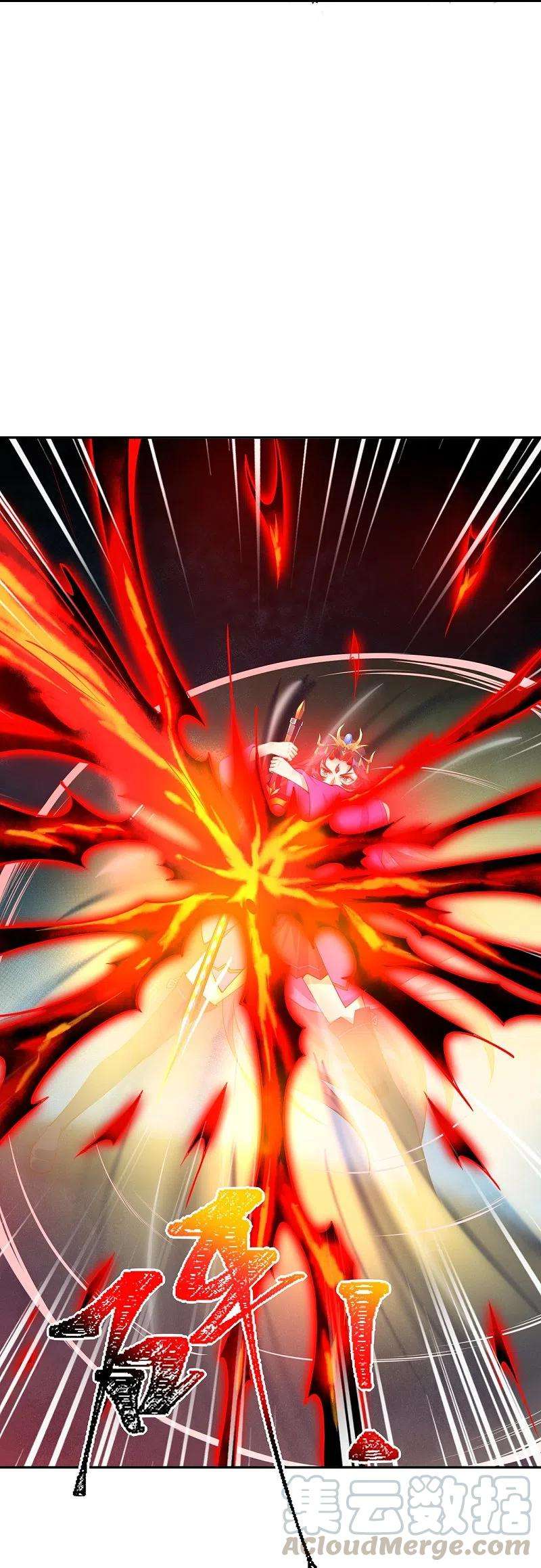 逆天邪神370话 明王