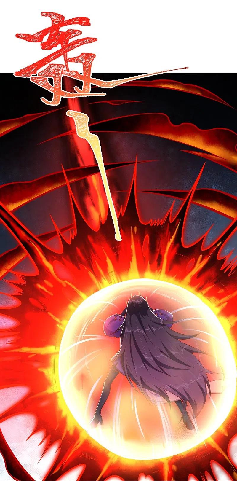 逆天邪神370话 明王