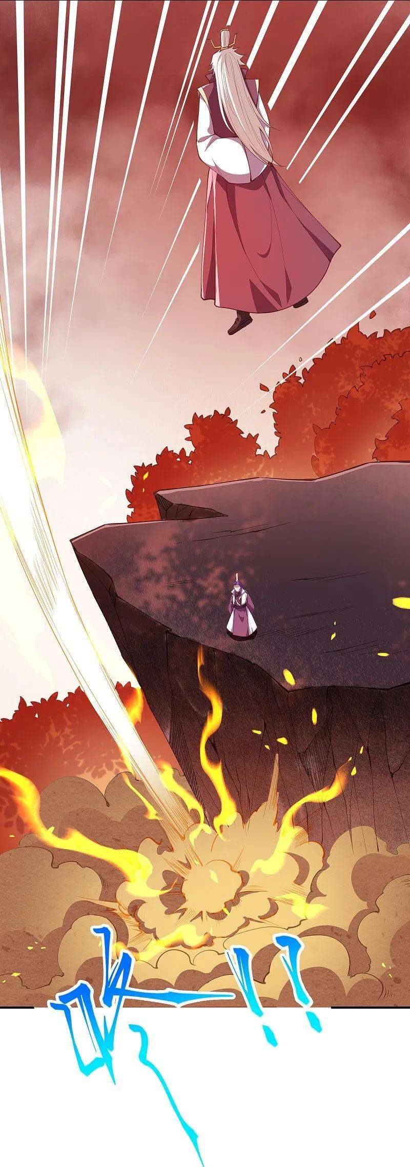 逆天邪神370话 明王