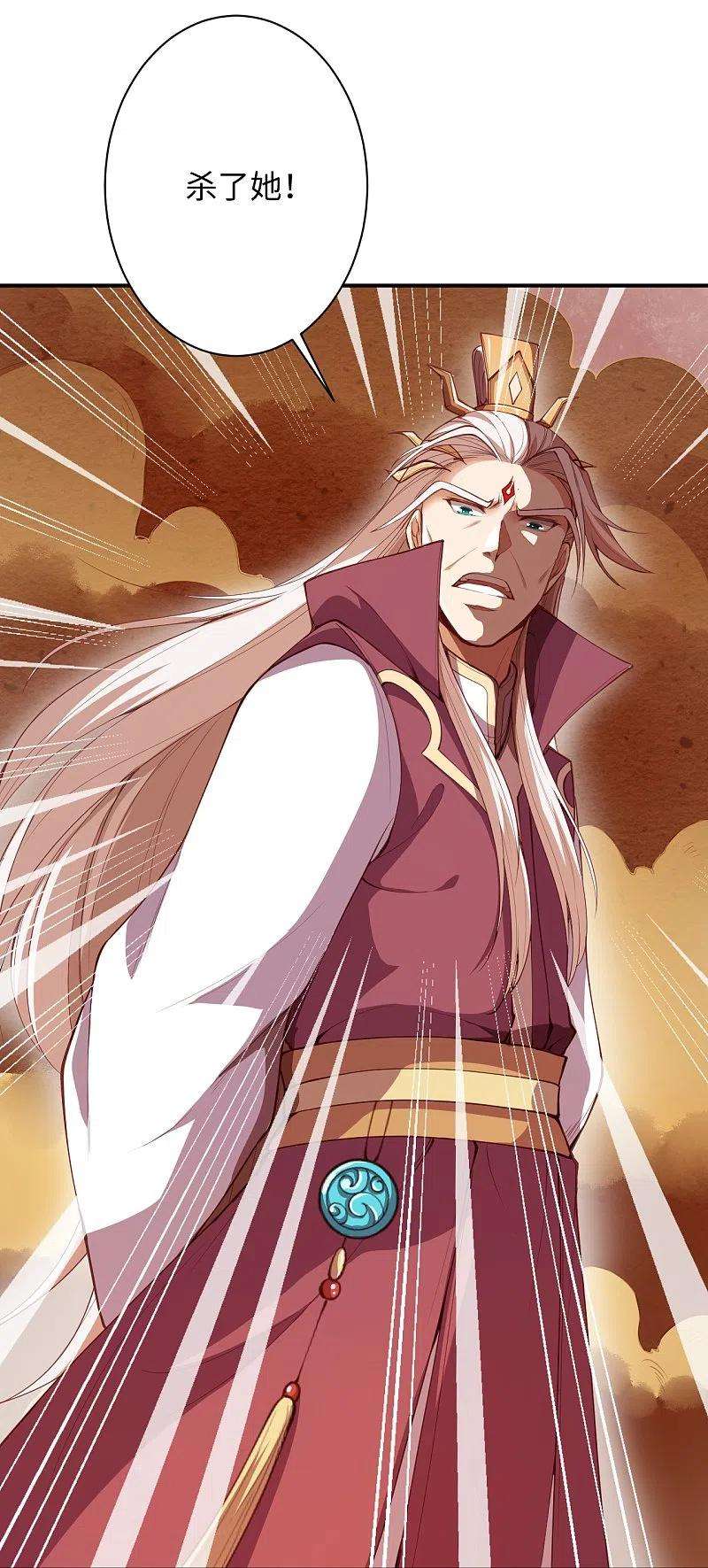 逆天邪神370话 明王