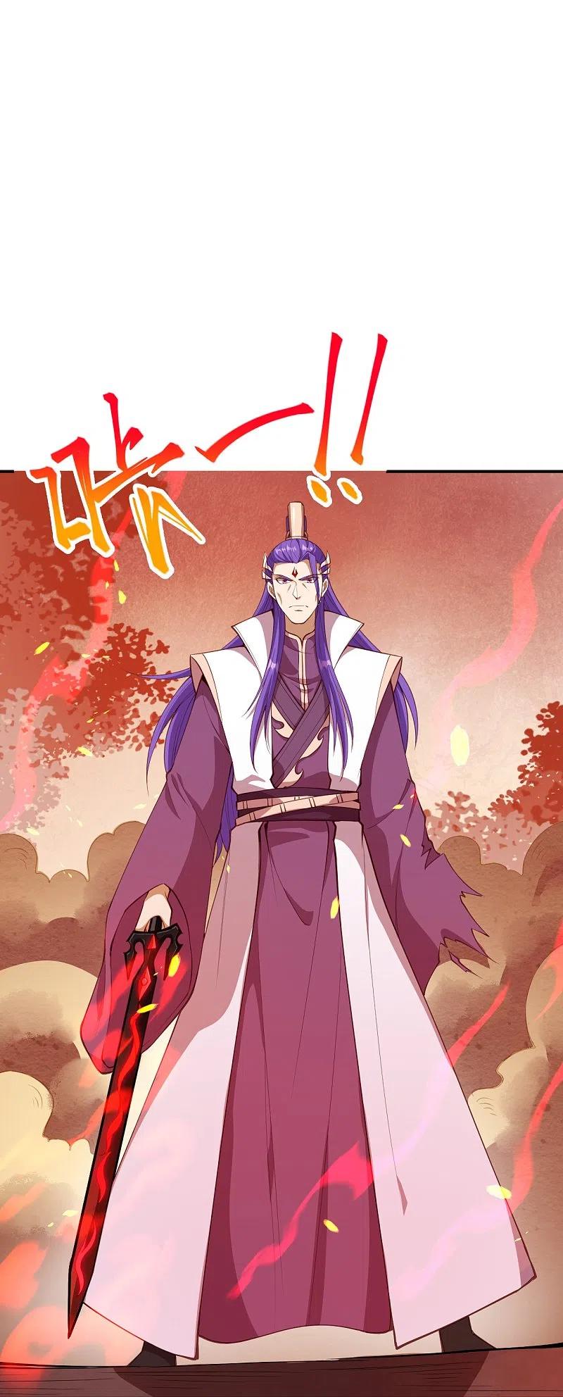 逆天邪神370话 明王