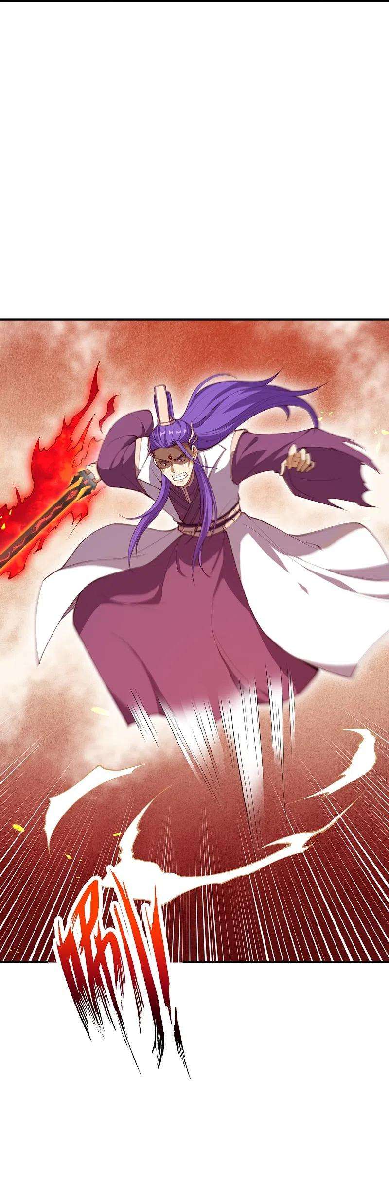 逆天邪神370话 明王