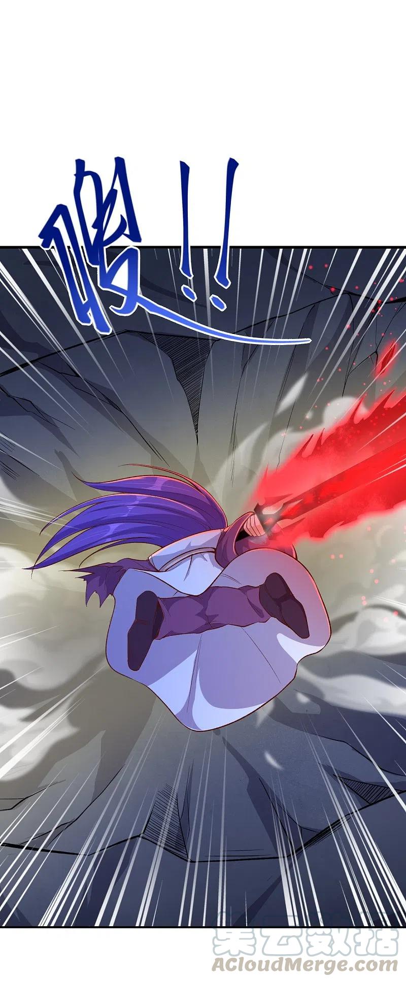 逆天邪神370话 明王