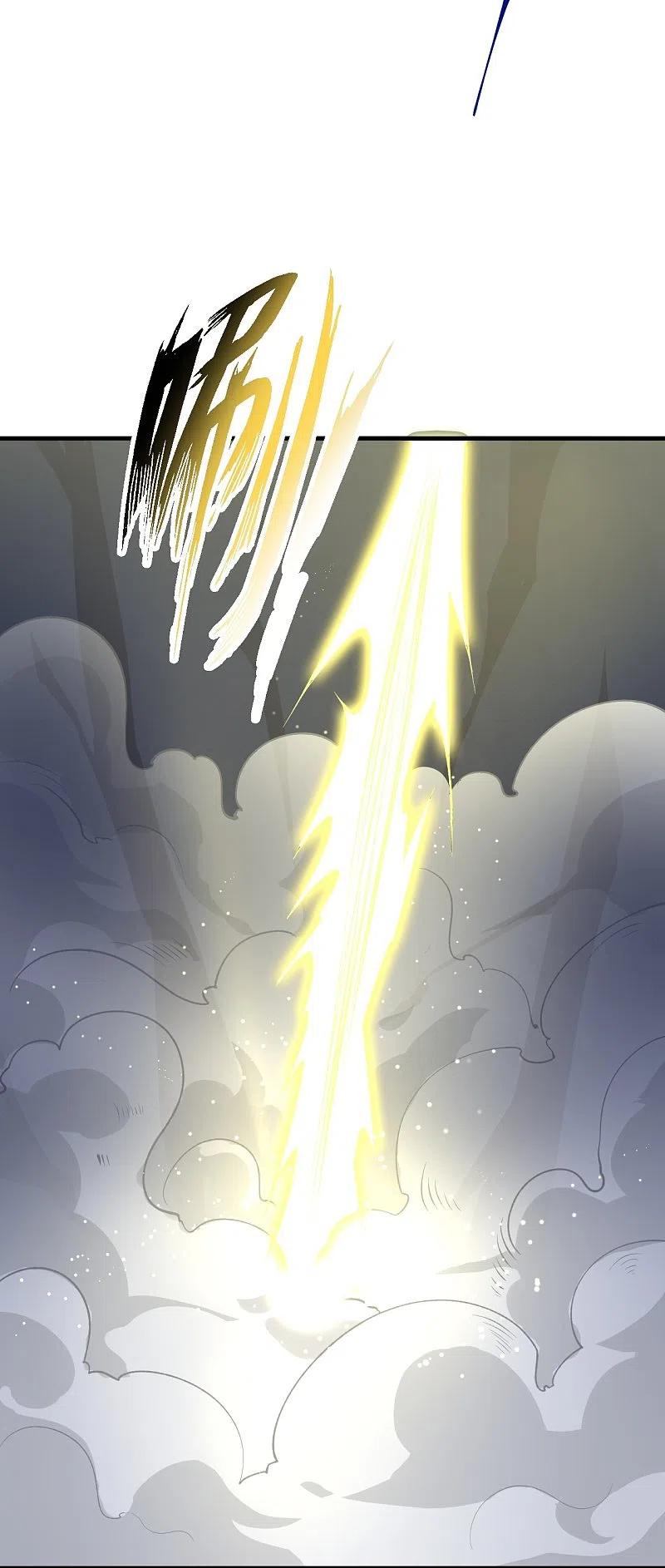 逆天邪神370话 明王