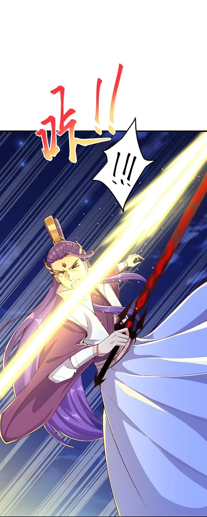 逆天邪神370话 明王