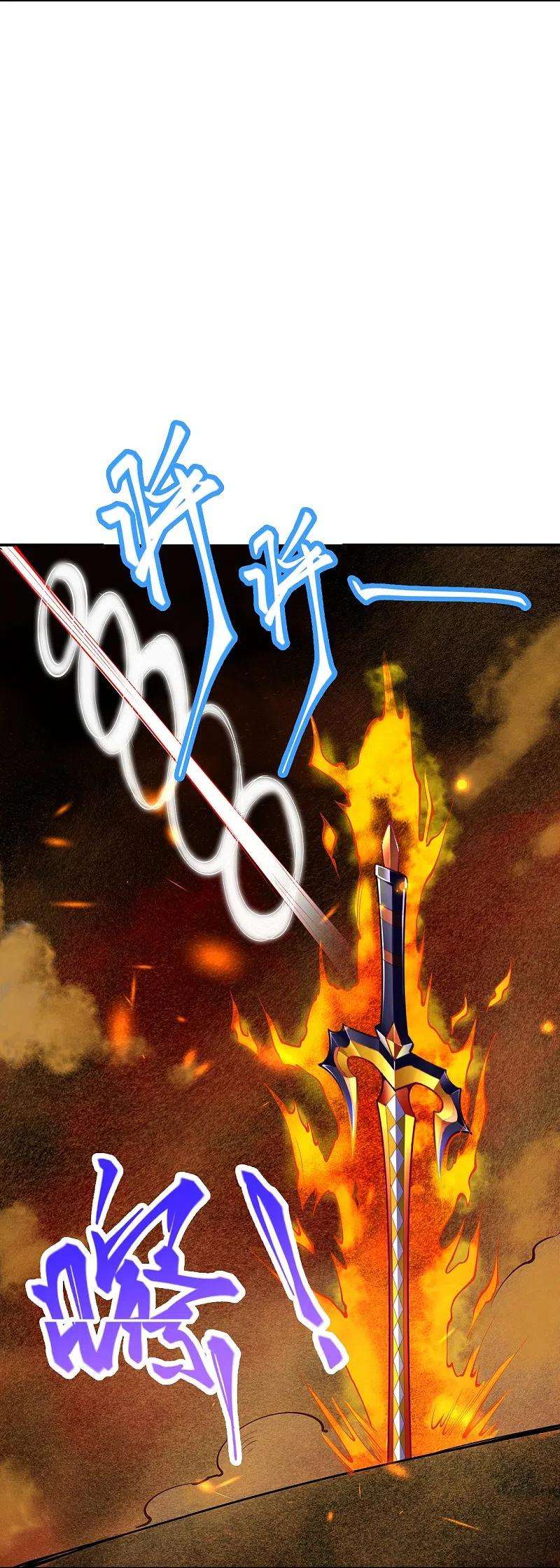 逆天邪神370话 明王