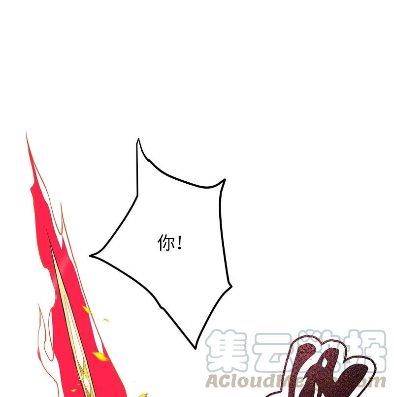 逆天邪神370话 明王