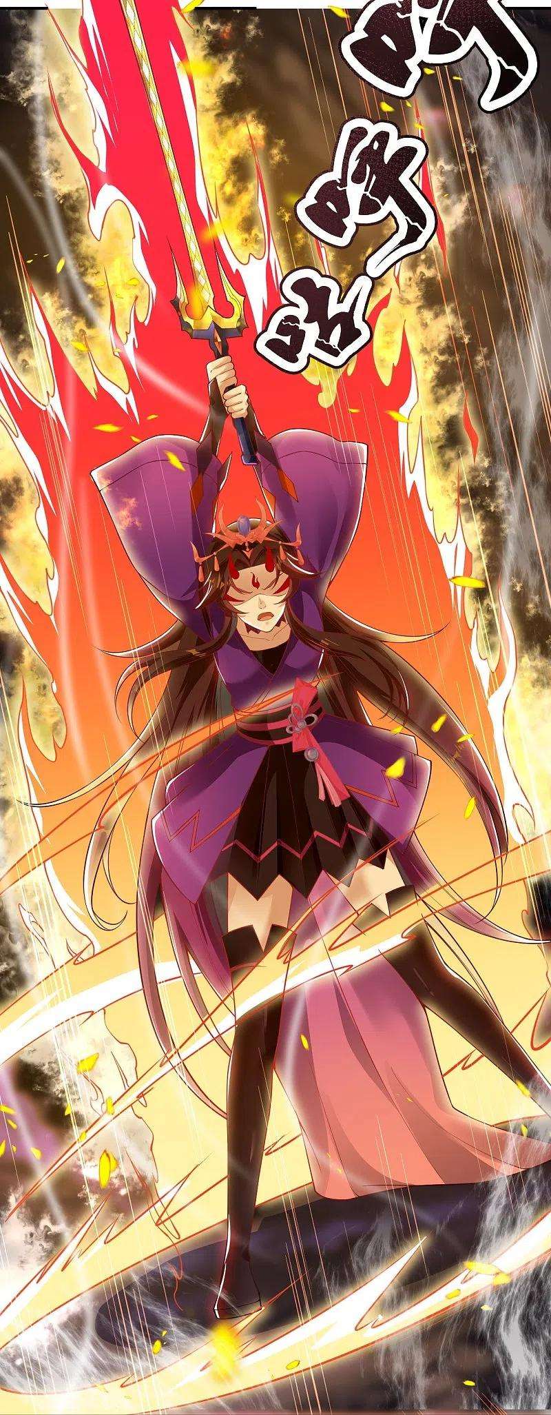 逆天邪神370话 明王