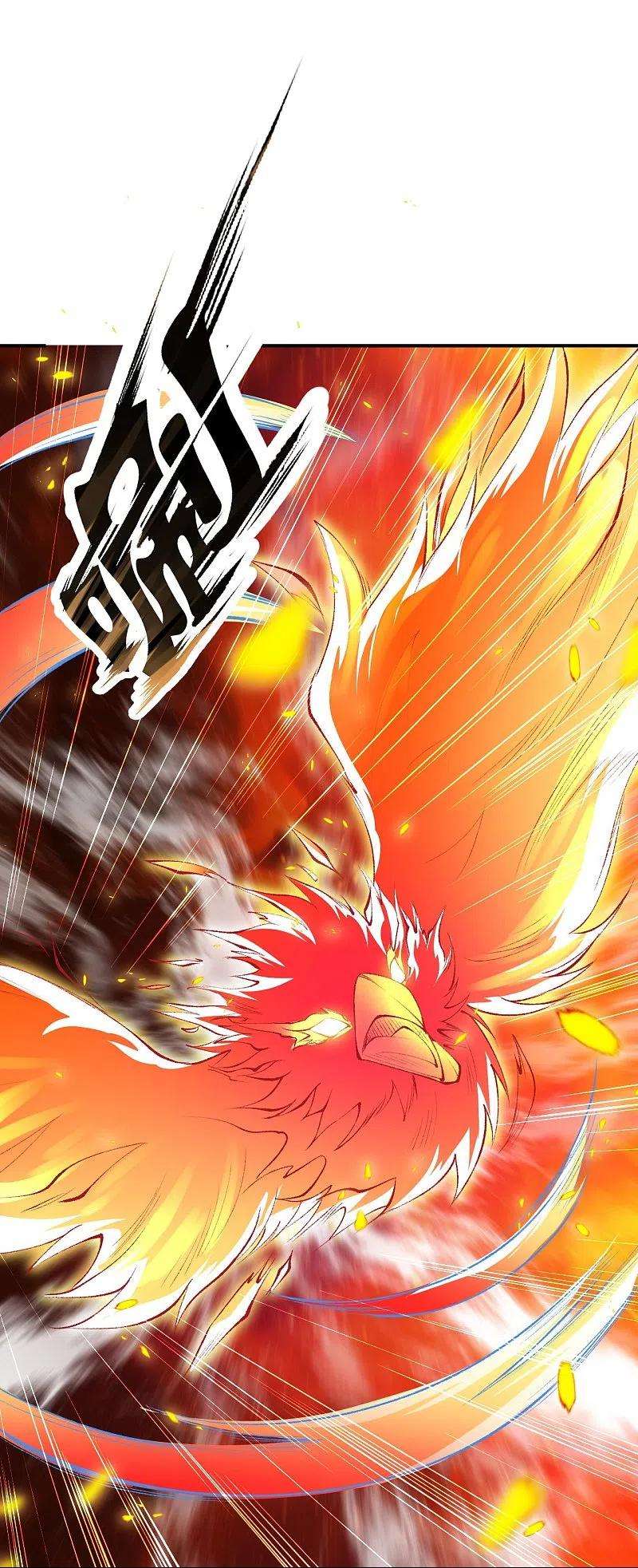 逆天邪神370话 明王