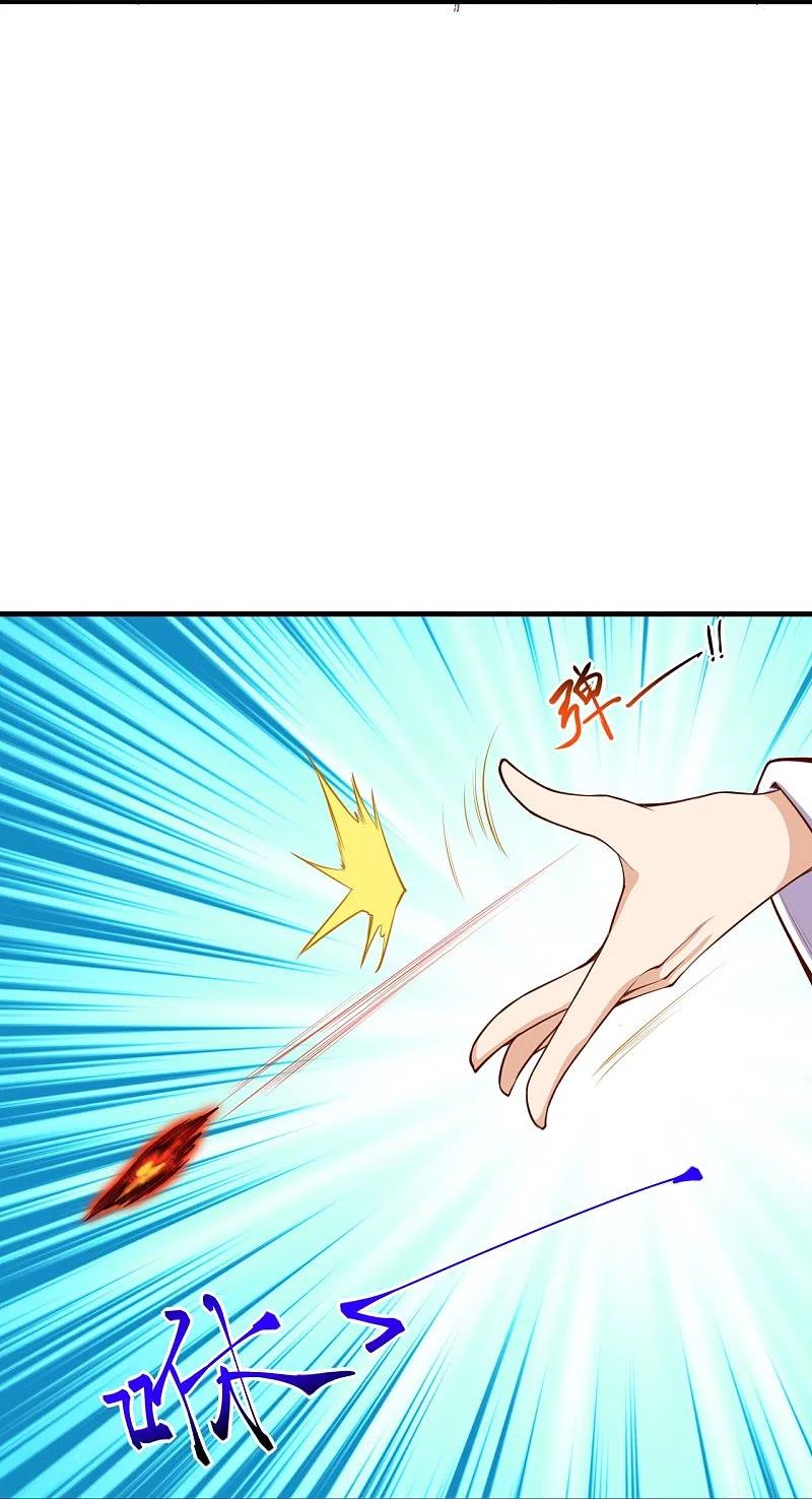 逆天邪神370话 明王