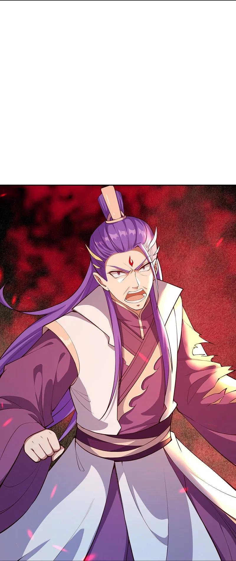 逆天邪神370话 明王