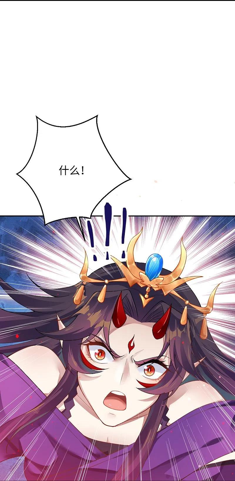 逆天邪神371话 绝地