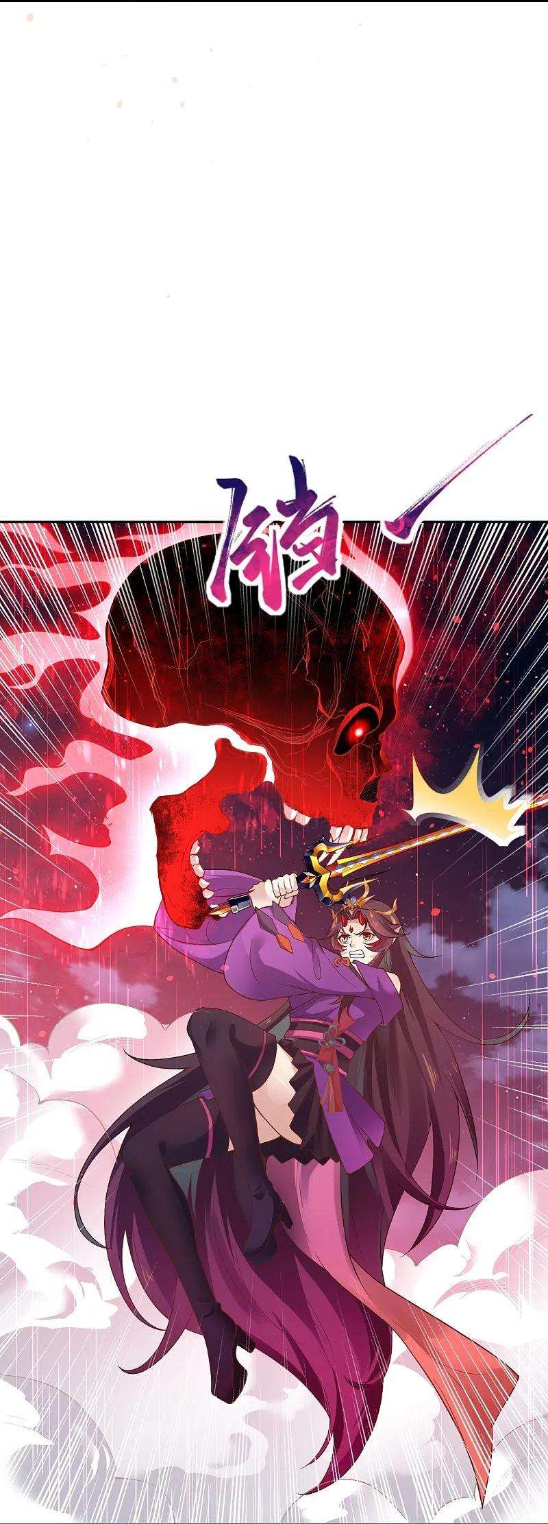 逆天邪神371话 绝地