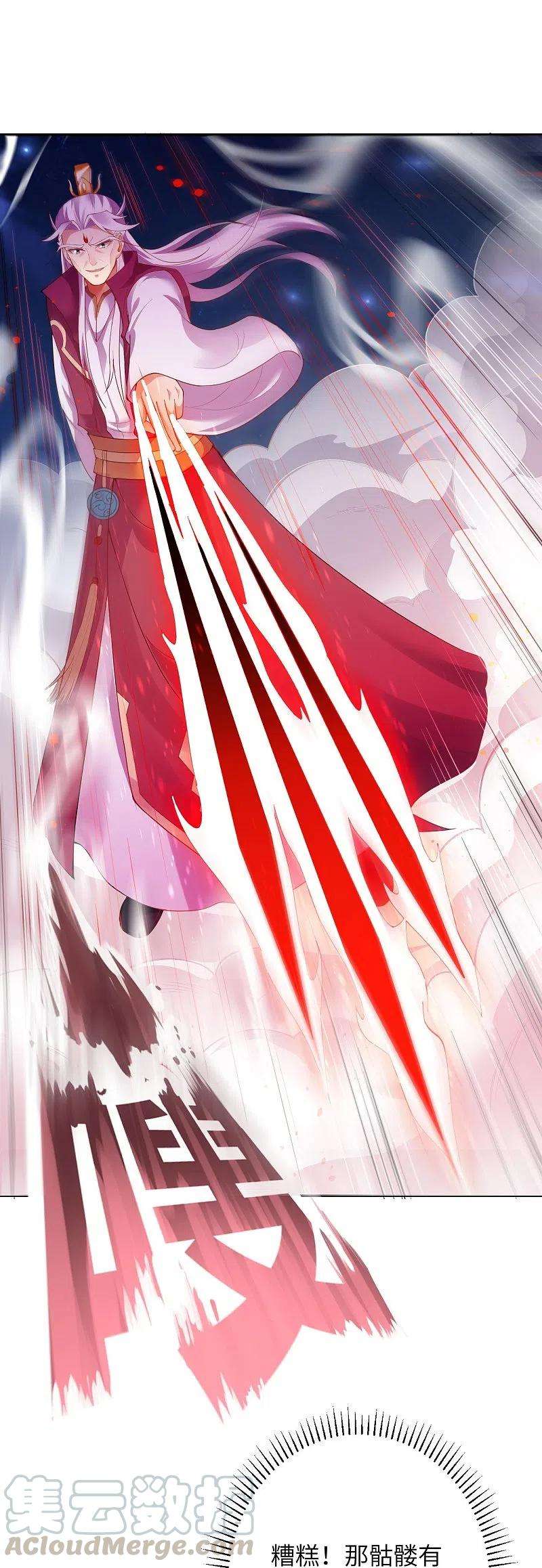 逆天邪神371话 绝地