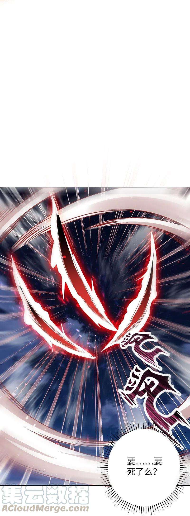 逆天邪神371话 绝地