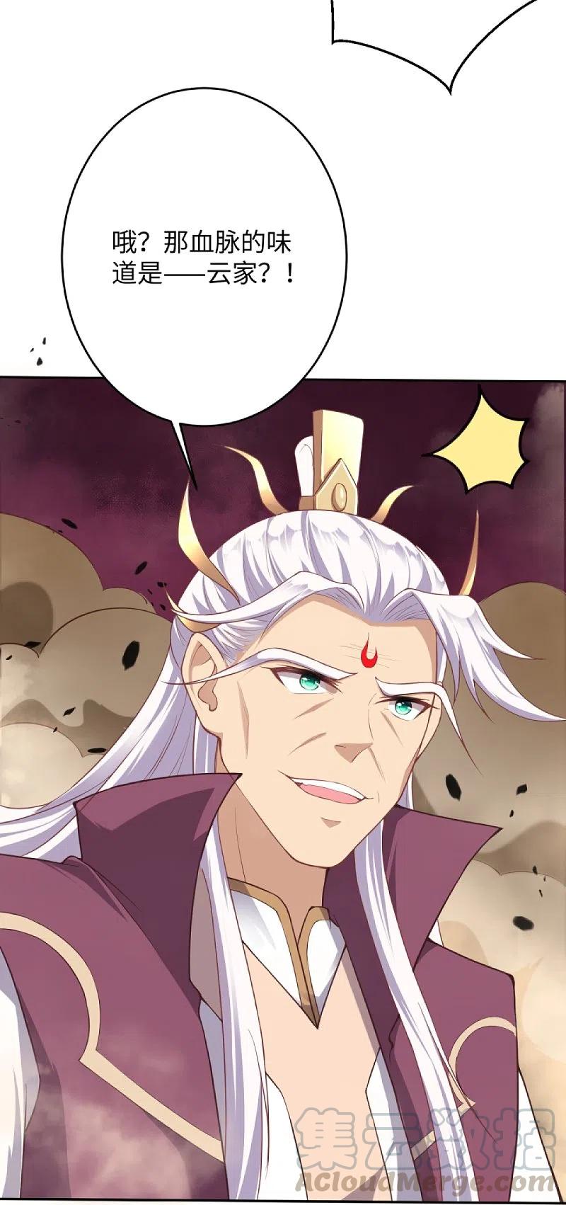 逆天邪神371话 绝地