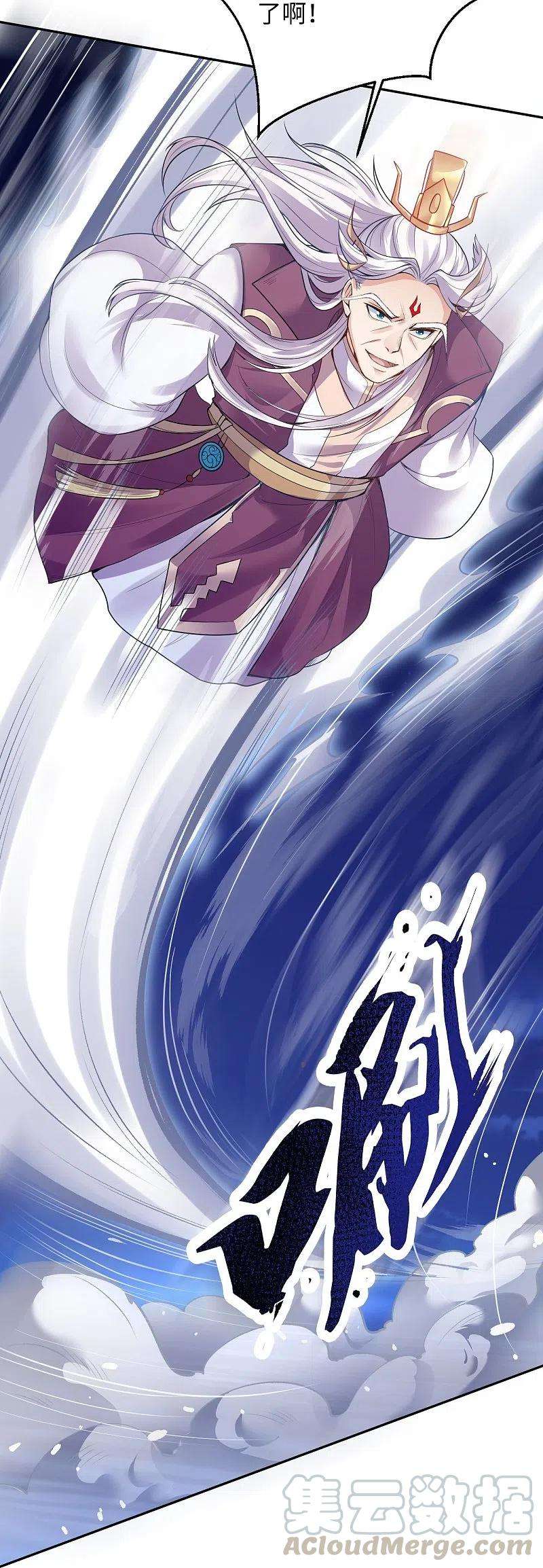 逆天邪神371话 绝地