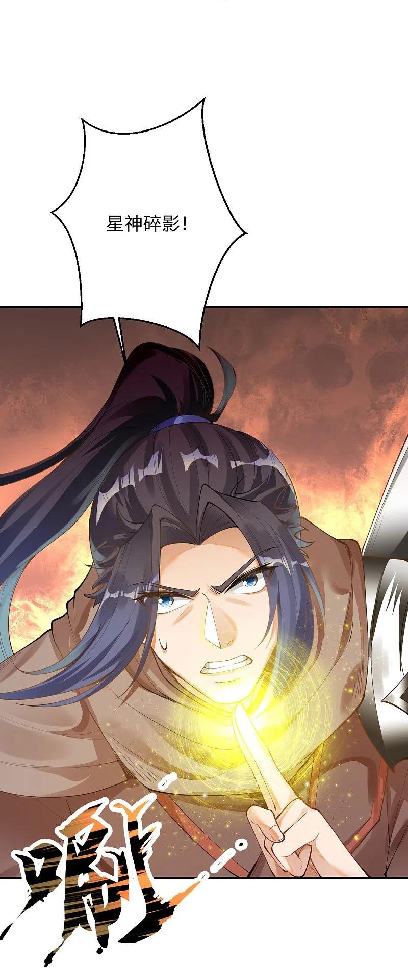 逆天邪神371话 绝地