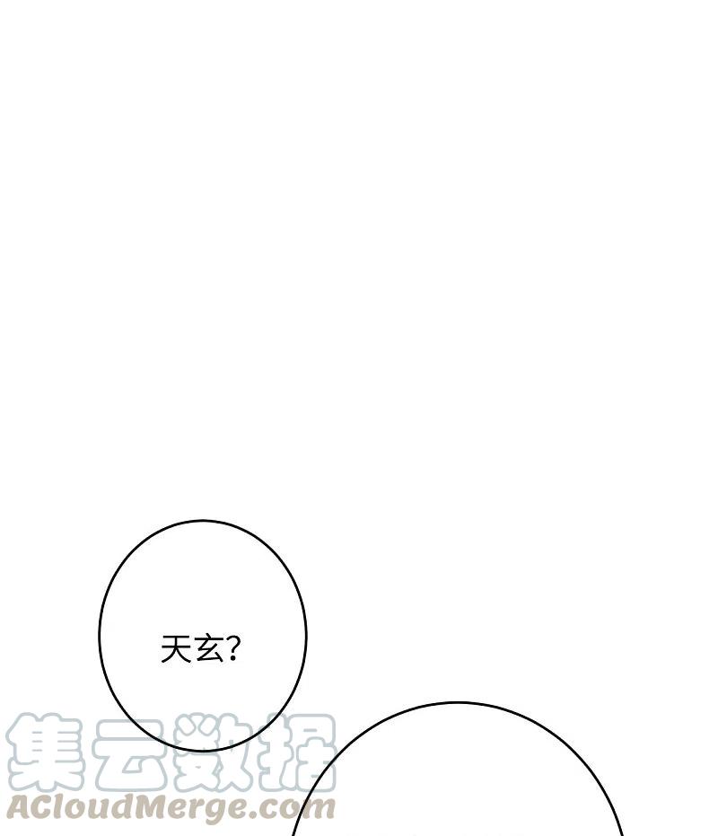 逆天邪神371话 绝地