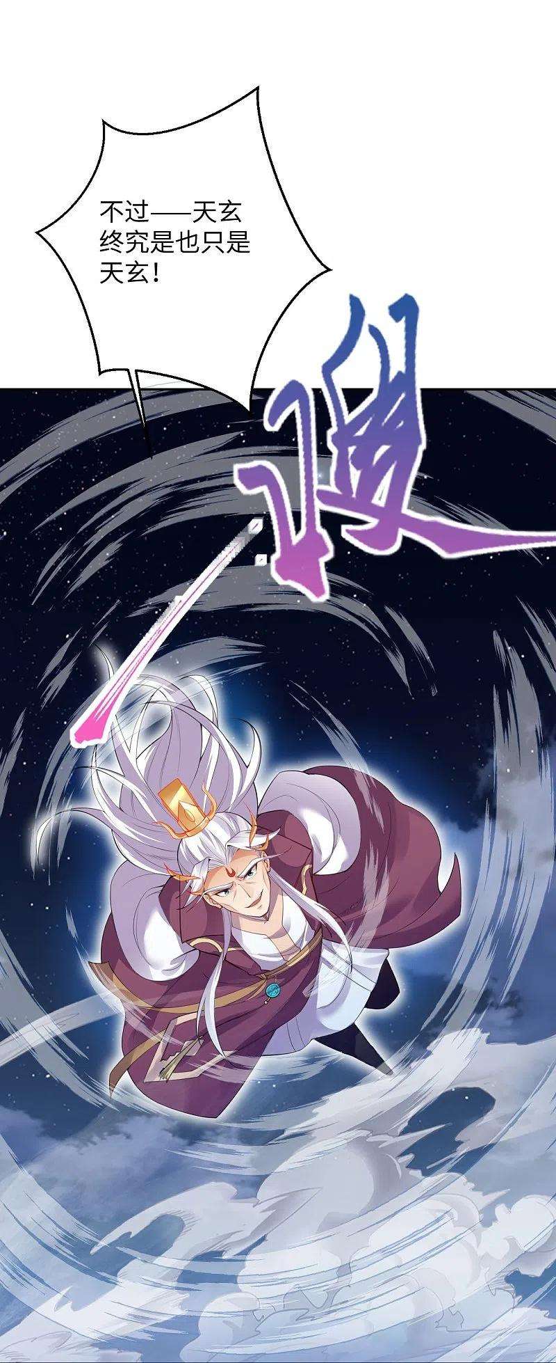 逆天邪神371话 绝地