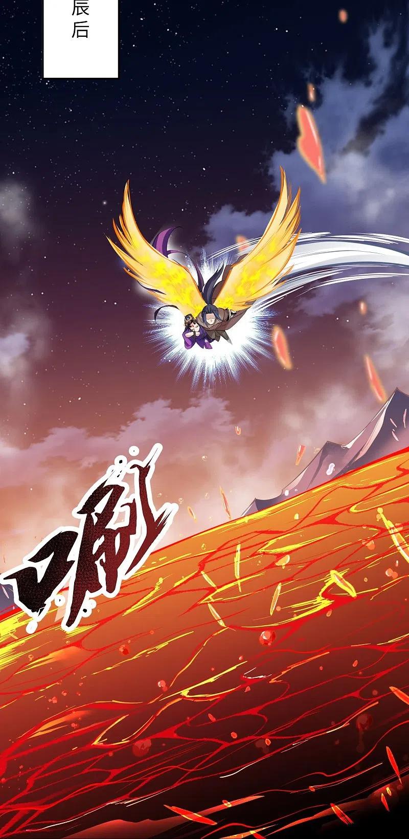 逆天邪神371话 绝地