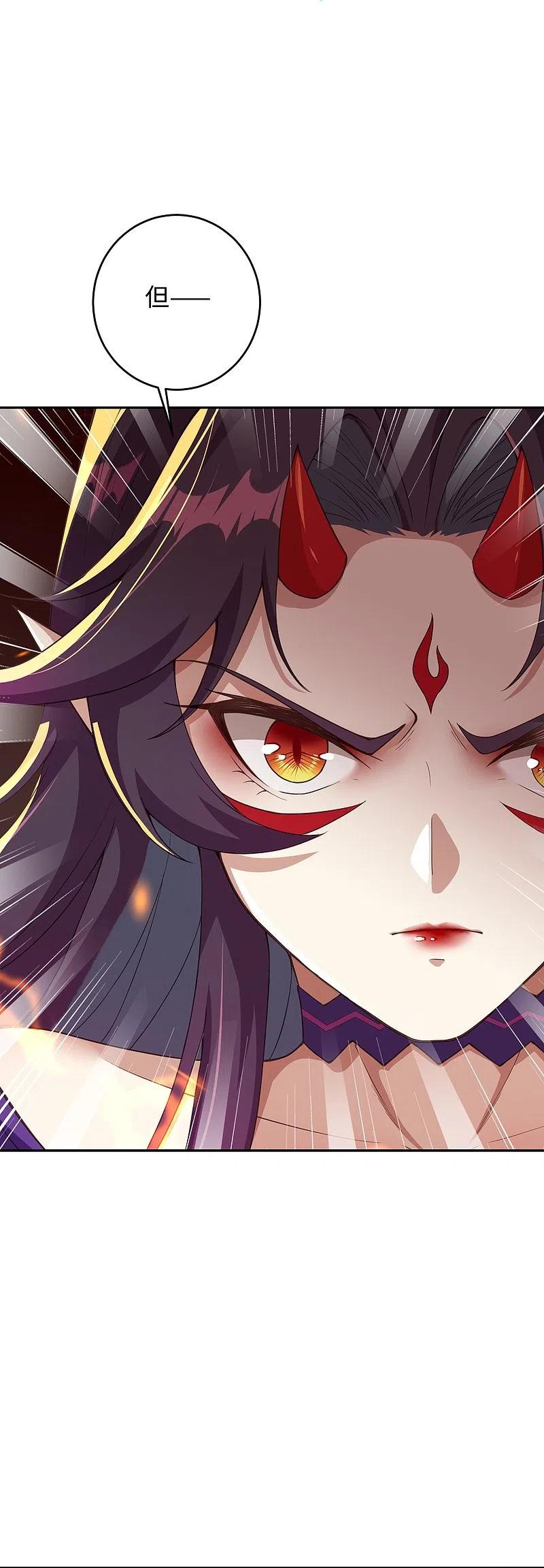 逆天邪神371话 绝地