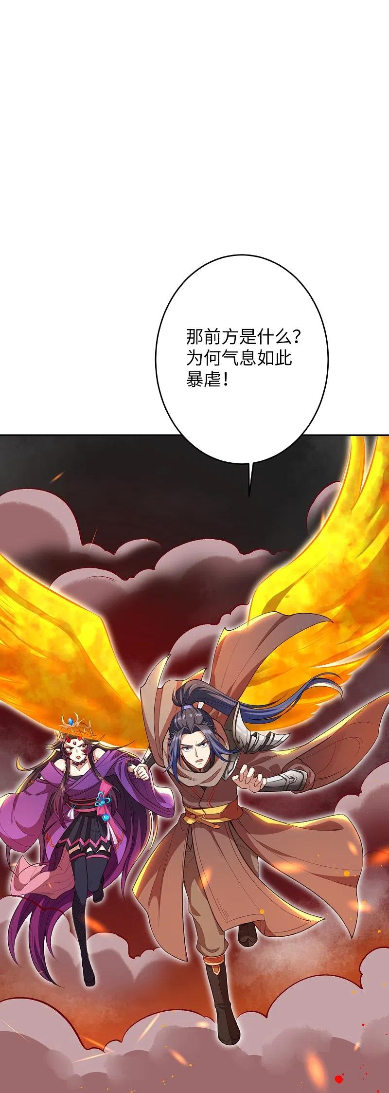 逆天邪神371话 绝地