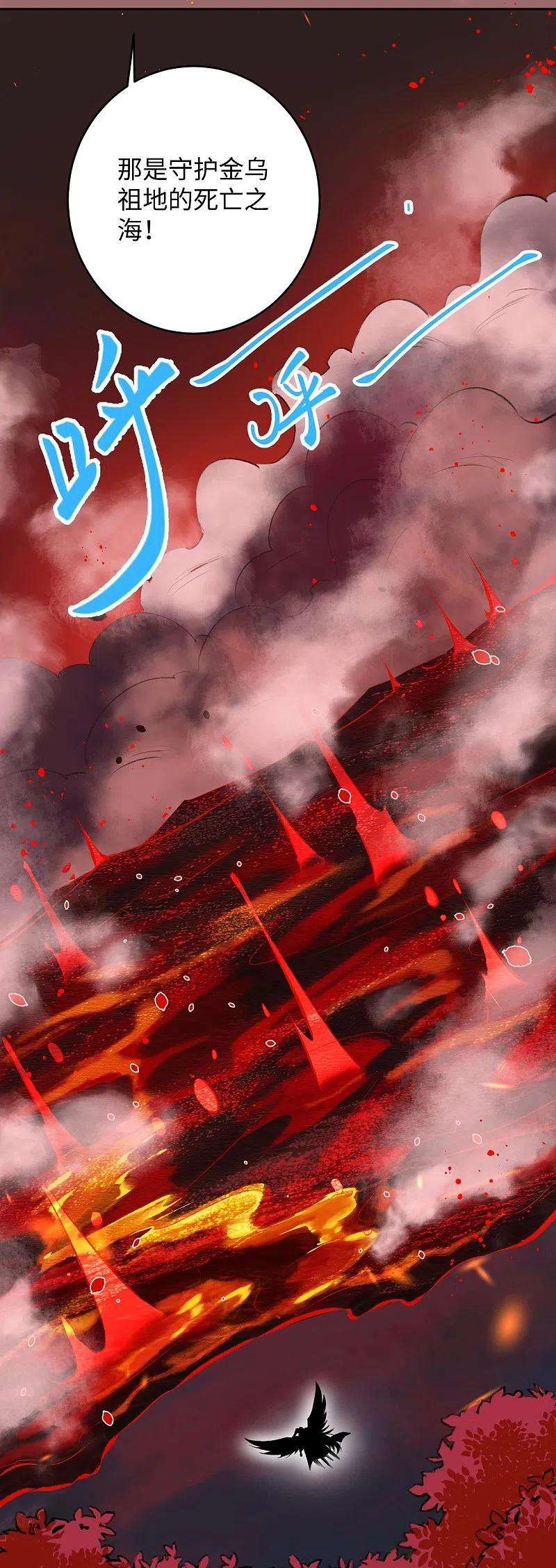 逆天邪神371话 绝地