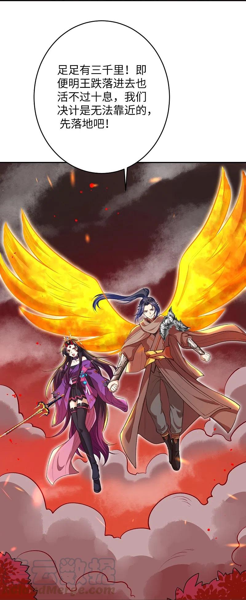 逆天邪神371话 绝地