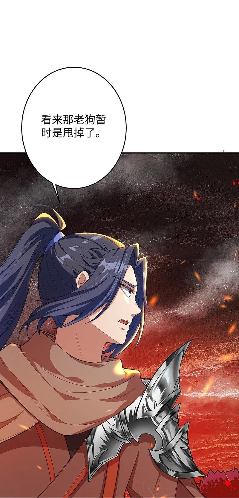 逆天邪神371话 绝地