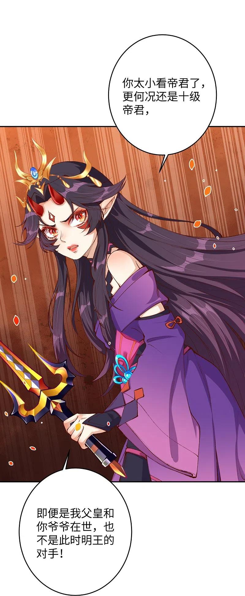 逆天邪神371话 绝地