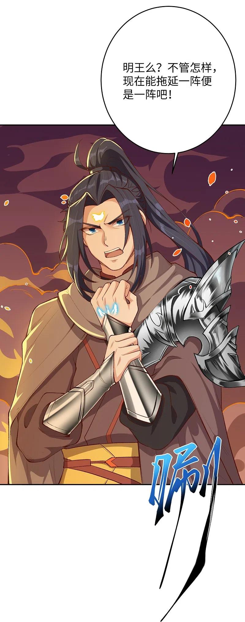 逆天邪神371话 绝地