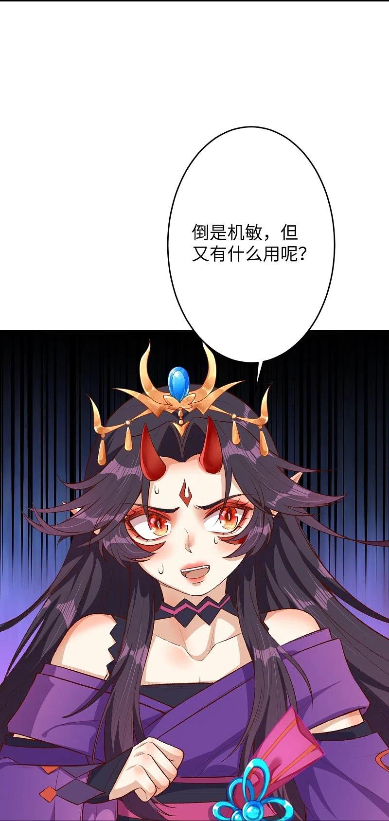 逆天邪神371话 绝地