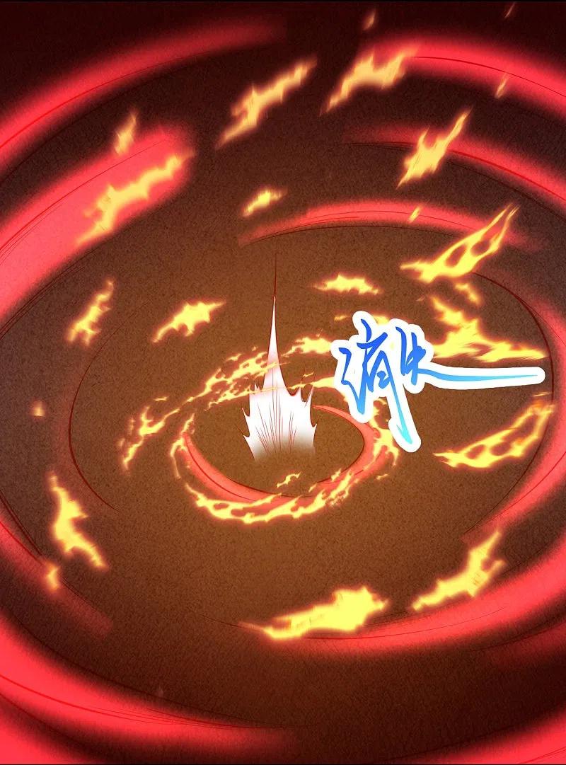 逆天邪神371话 绝地