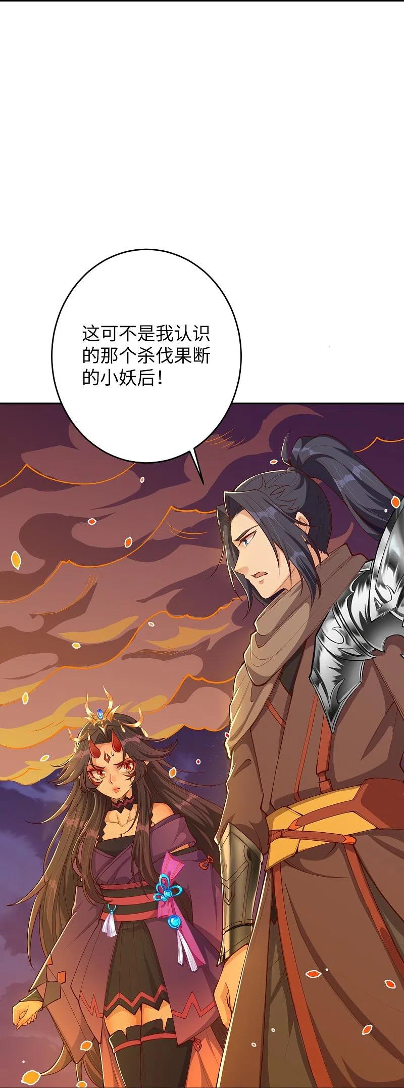 逆天邪神371话 绝地