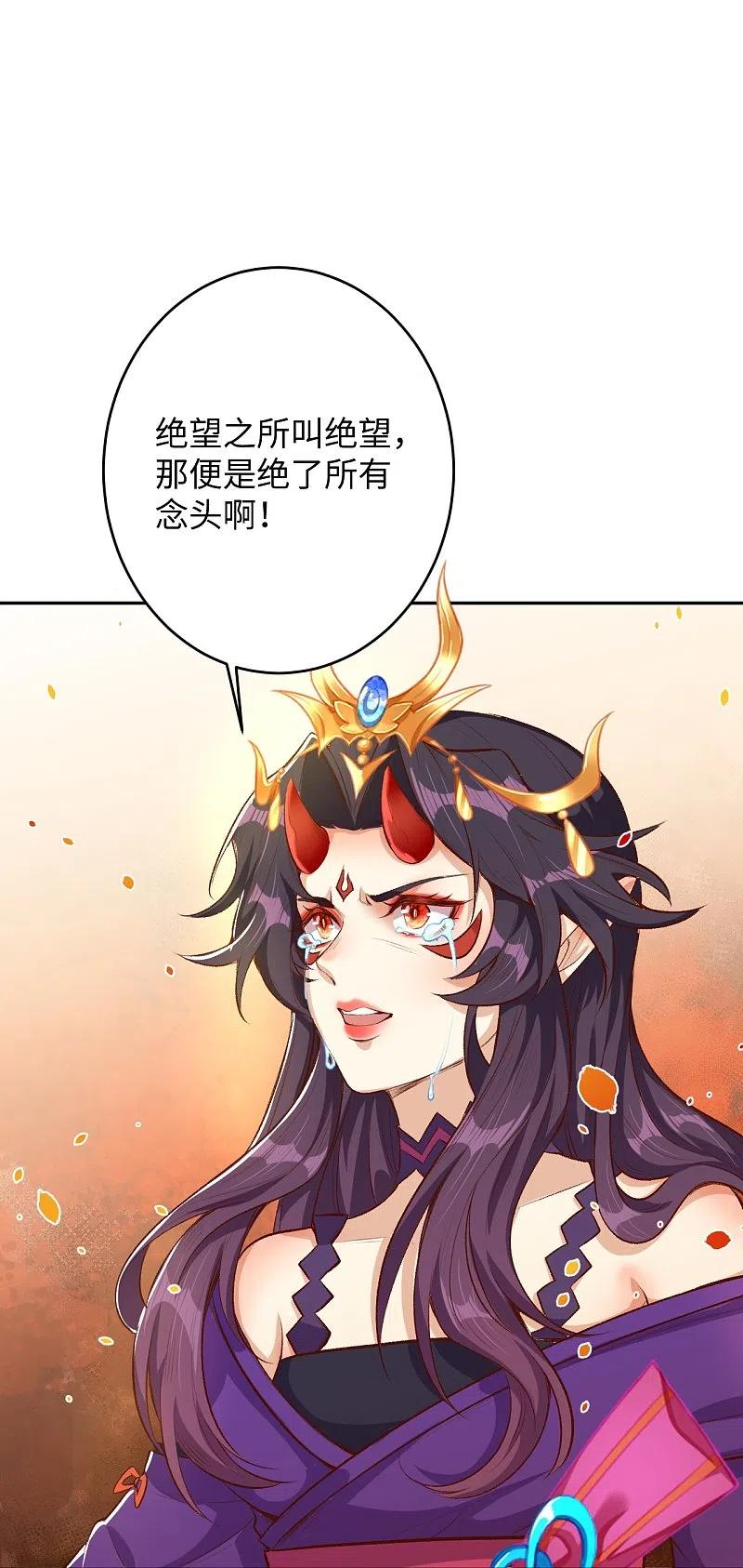 逆天邪神371话 绝地