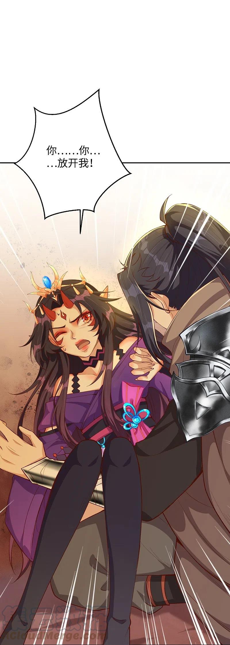 逆天邪神371话 绝地