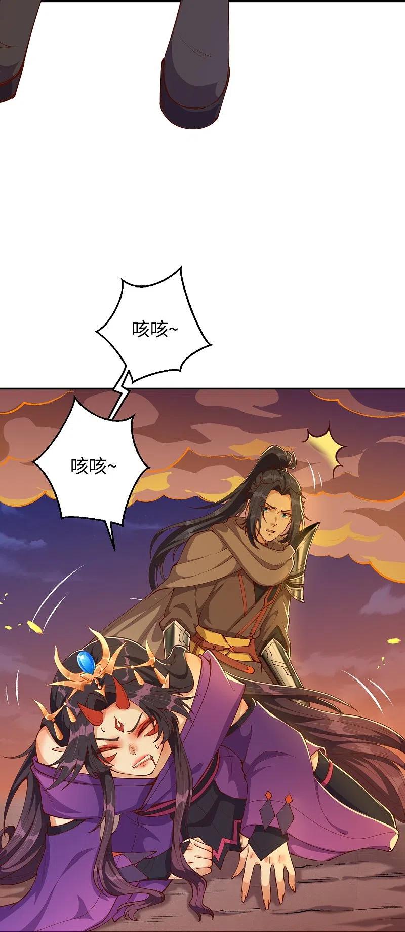 逆天邪神371话 绝地