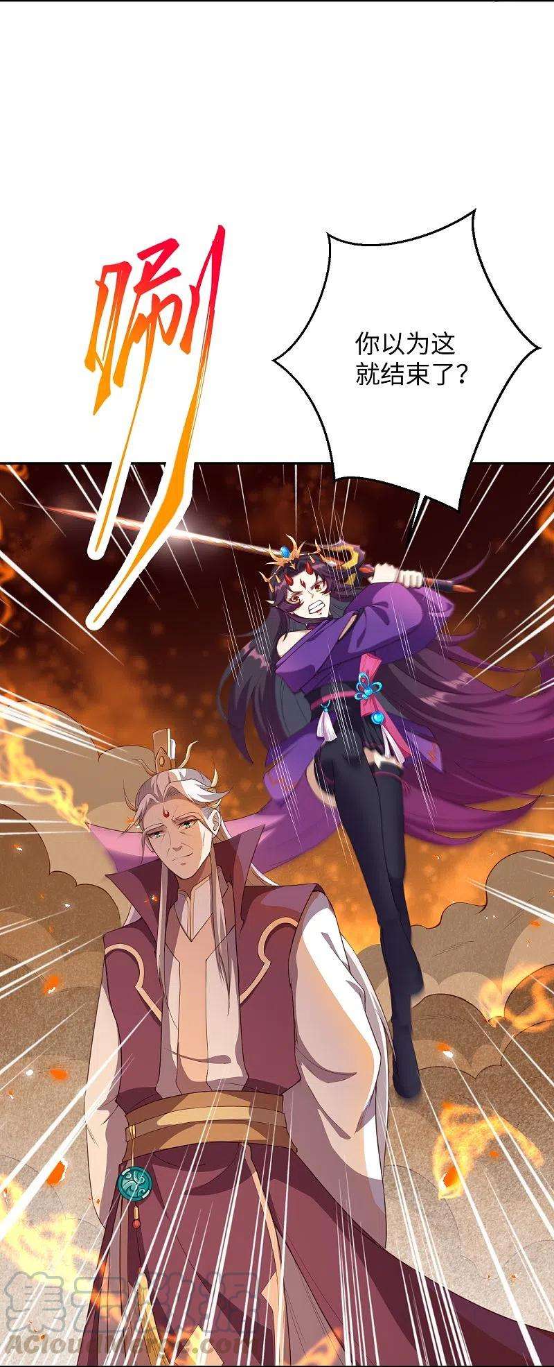 逆天邪神371话 绝地