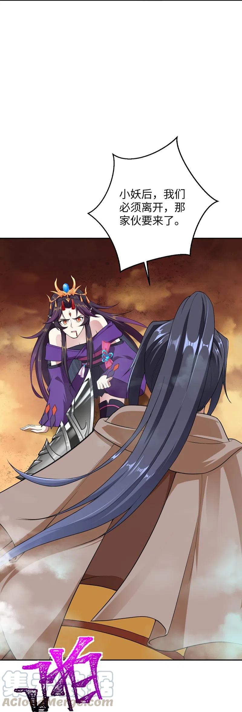 逆天邪神371话 绝地