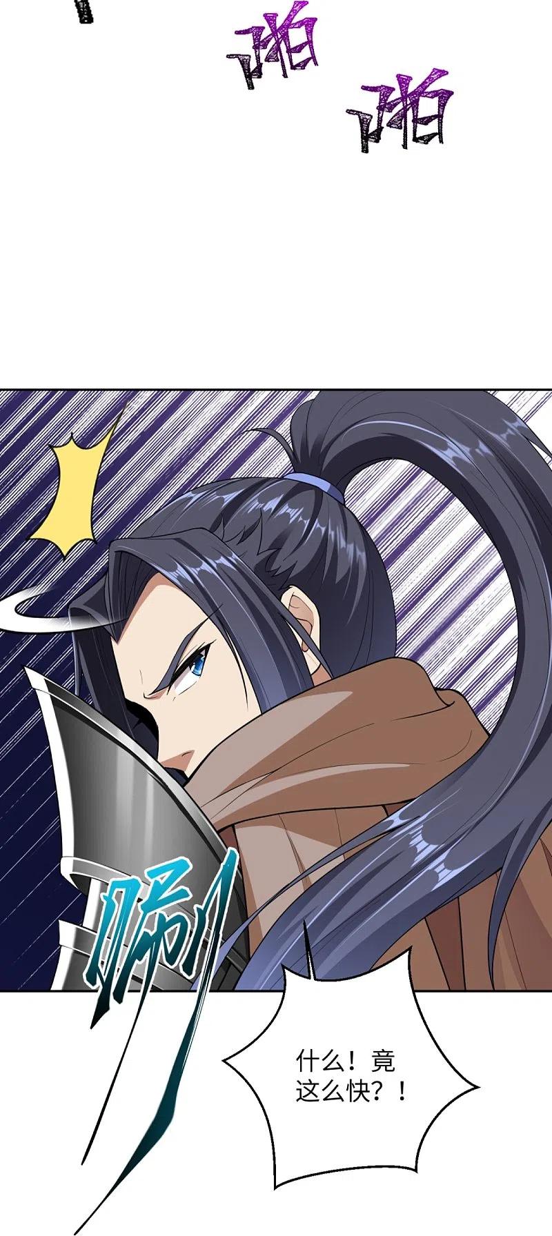 逆天邪神371话 绝地