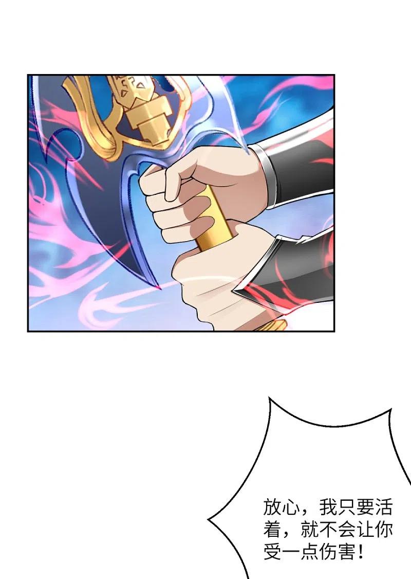 逆天邪神371话 绝地