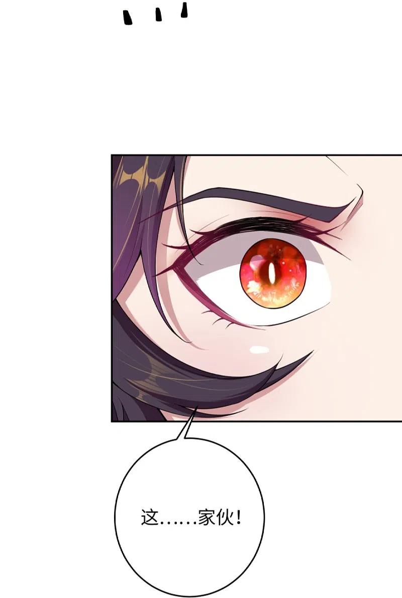 逆天邪神371话 绝地