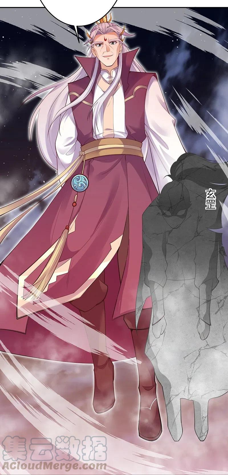 逆天邪神371话 绝地